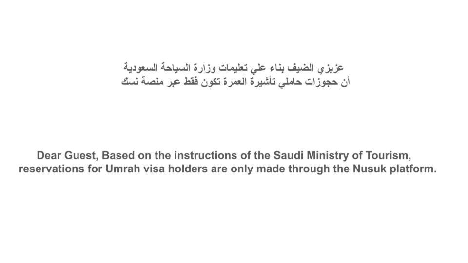Palestine Makkah 3* Mecca